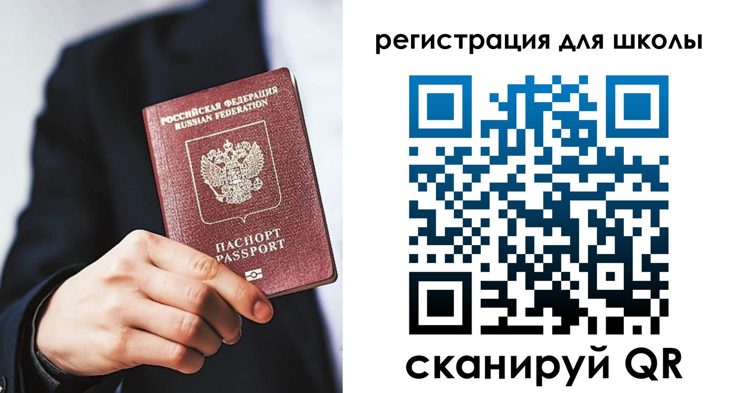 временная регистрация в квартире в Сельцо